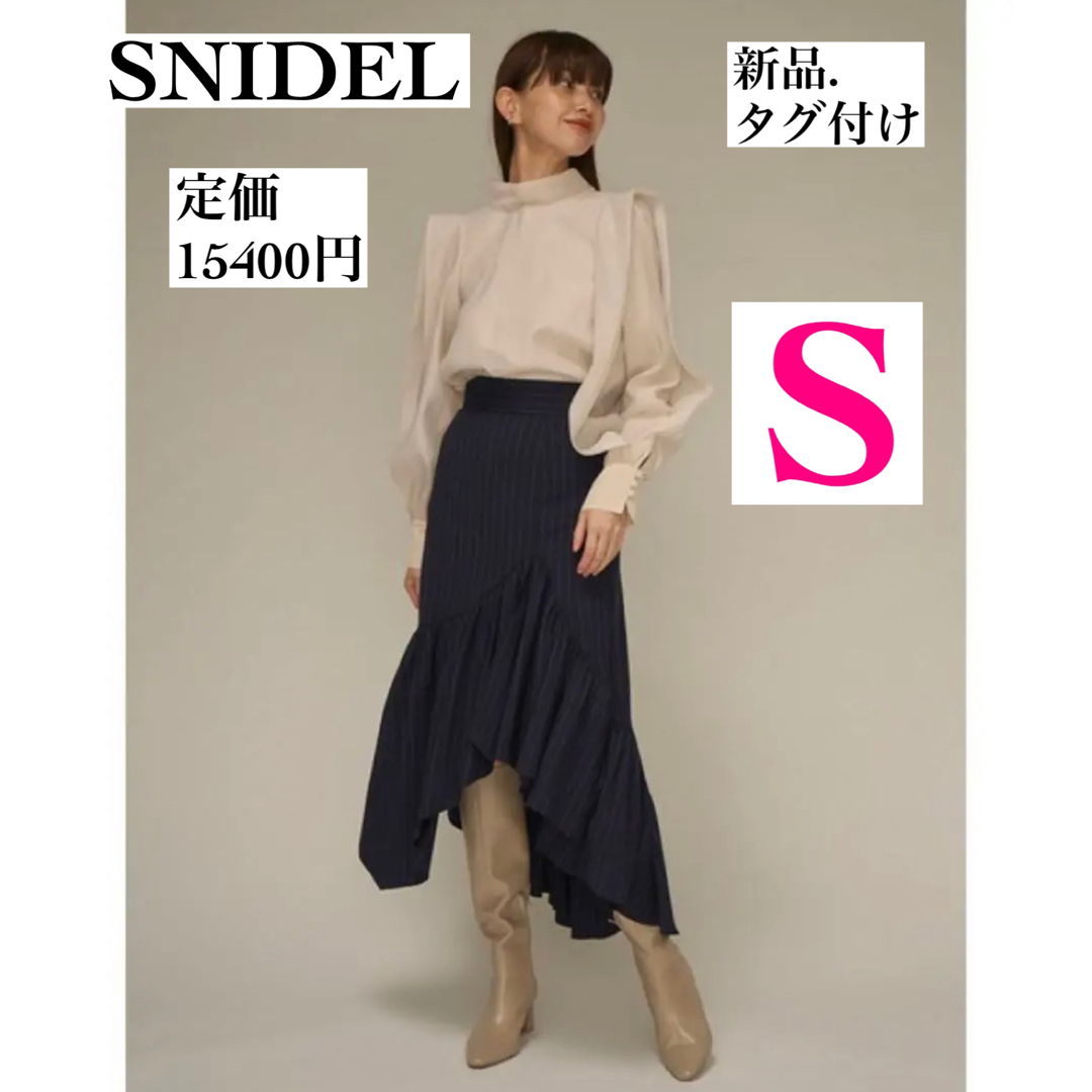 SNIDEL - ☆新品.タグ付き☆SNIDEL フレアマーメイドスカショの SNIDEL - ☆新品.タグ付き☆SNIDEL フレアマーメイドスカショの