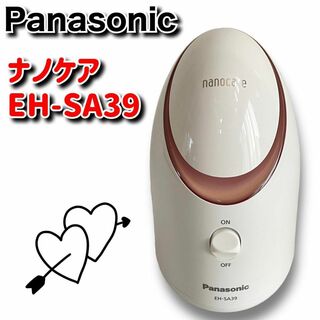 新品未開封 Panasonic ナノケア EH-SA39スマホ/家電/カメラ