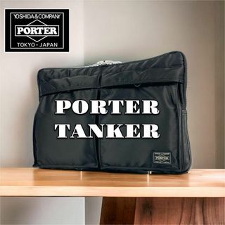 【美品】PORTER×BEAMS ポーター タンカー ビームスドキュメントケース