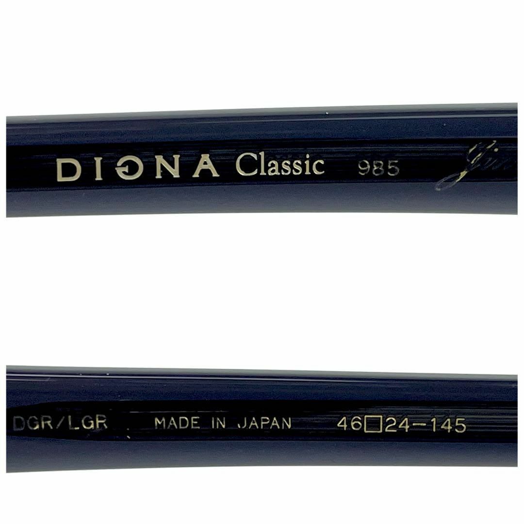 美品 DIGNA Classic ディグナ クラッシック 985 jimmy