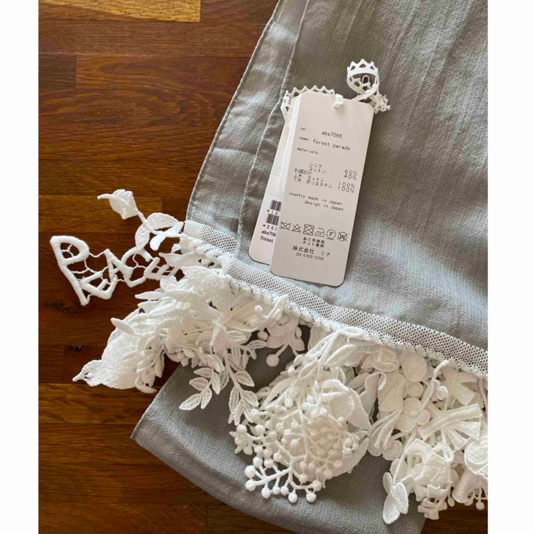 【極美品】mina perhonen forest parade ストール