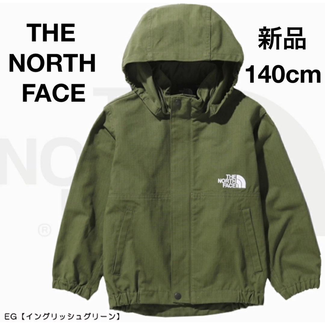 THE NORTH FACE キッズ ファイヤーフライジャケット 140cm