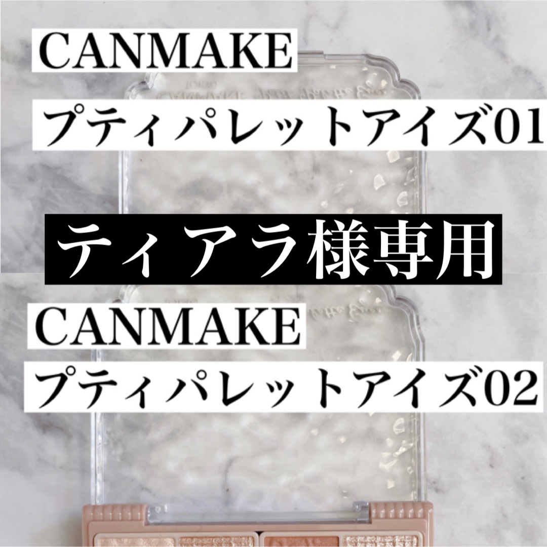 未使用保管品 訳あり ディオール アイデザイナー パレット 値下げ