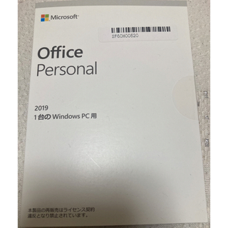マイクロソフト(Microsoft)のMicrosoft Office personal 2019(PC周辺機器)