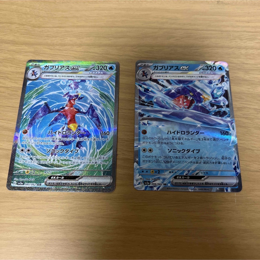 ポケモン - ガブリアス ex SARの通販 by myk125's shop|ポケモンなら