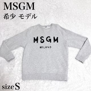 MSGM - MSGM エムエスジーエム☆ロゴプリントクルーネックスウェット ...