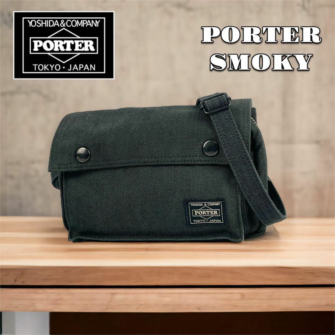 PORTER - 【美品】PORTER SMOKY ポータースモーキーショルダーバッグの
