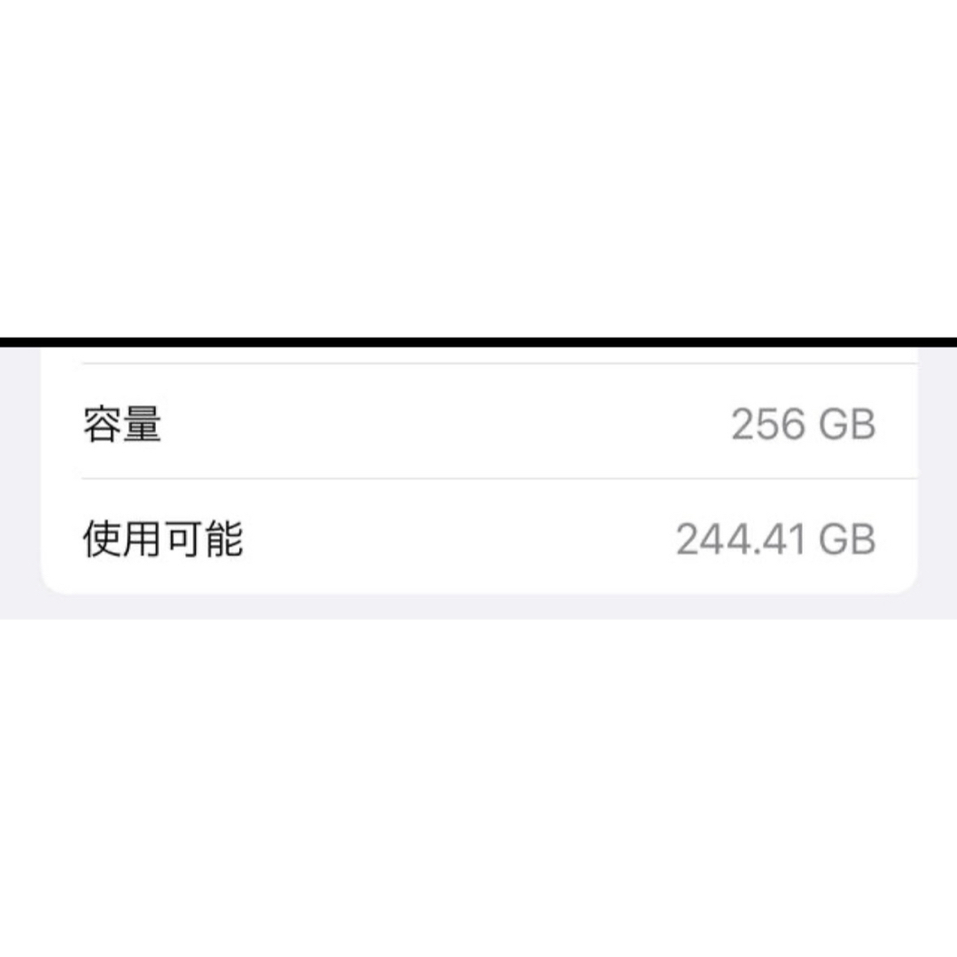 iPhone(アイフォーン)のApple アップル iPhoneX 256GB スペースグレイ MQC12J  スマホ/家電/カメラのスマートフォン/携帯電話(スマートフォン本体)の商品写真