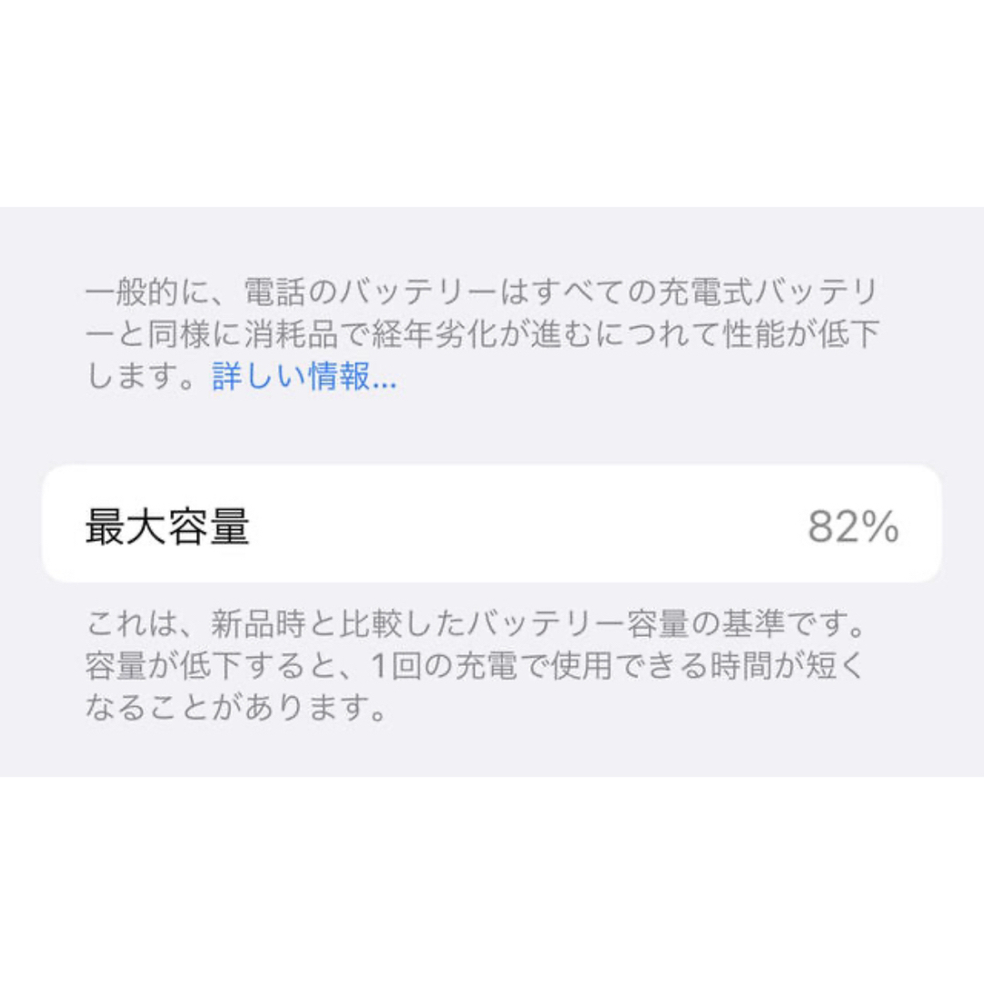 iPhone(アイフォーン)のApple アップル iPhoneX 256GB スペースグレイ MQC12J  スマホ/家電/カメラのスマートフォン/携帯電話(スマートフォン本体)の商品写真