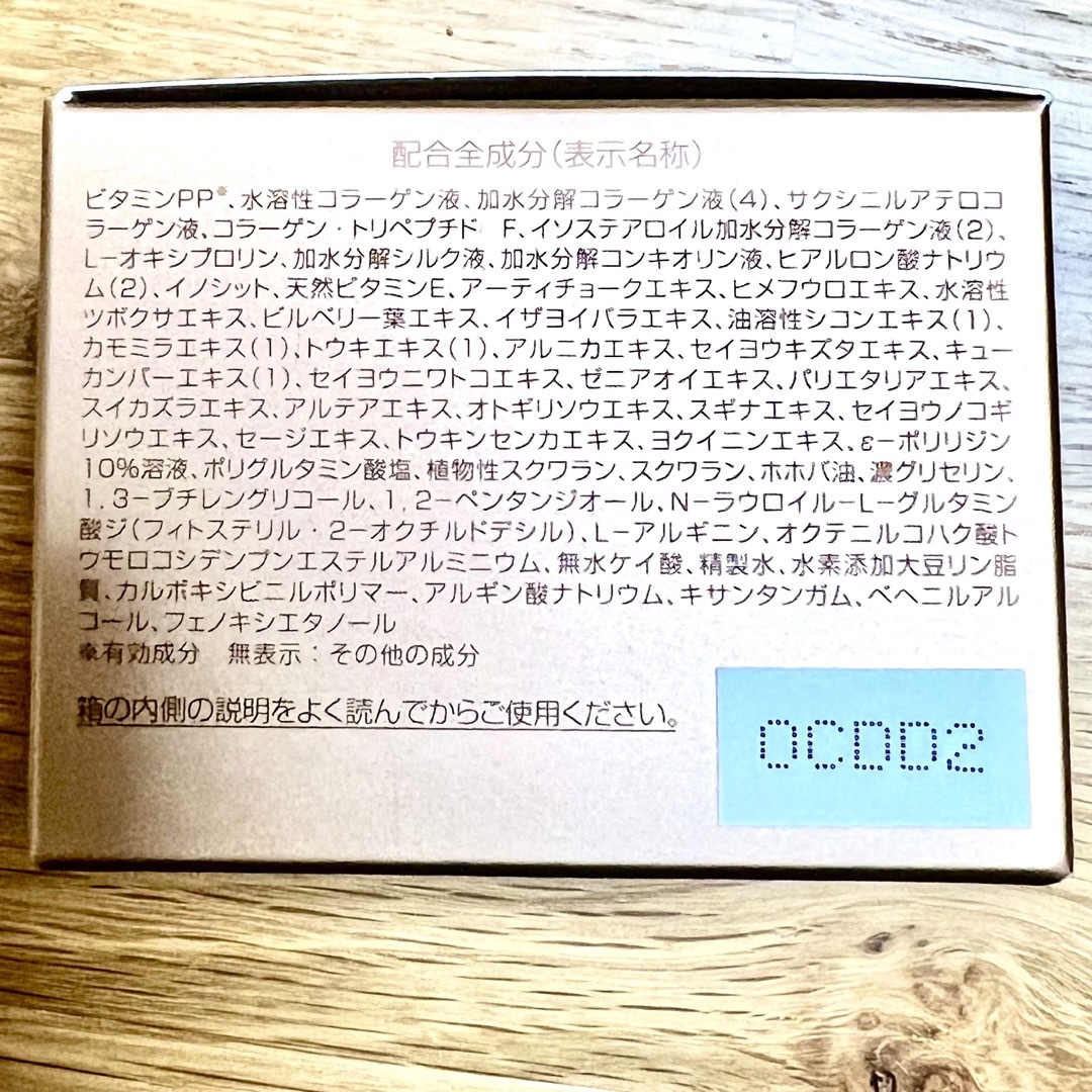 パーフェクトワン 薬用リンクルストレッチジェル 50g  2個セット