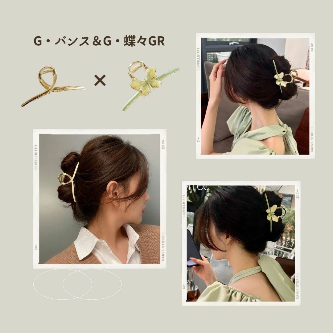 0GULUS 迷わない ヘアクリップ 2個 大きめ バンスクリップ しっかり 大 コスメ/美容のヘアケア/スタイリング(その他)の商品写真