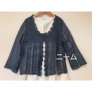 ニーム(NIMES)のニーム nimes  モヘアカーデ　グレー　38  美品(カーディガン)