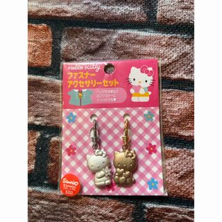 ハローキティ(ハローキティ)のハローキティ Hello Kittyファスナーアクセサリーセット(キャラクターグッズ)