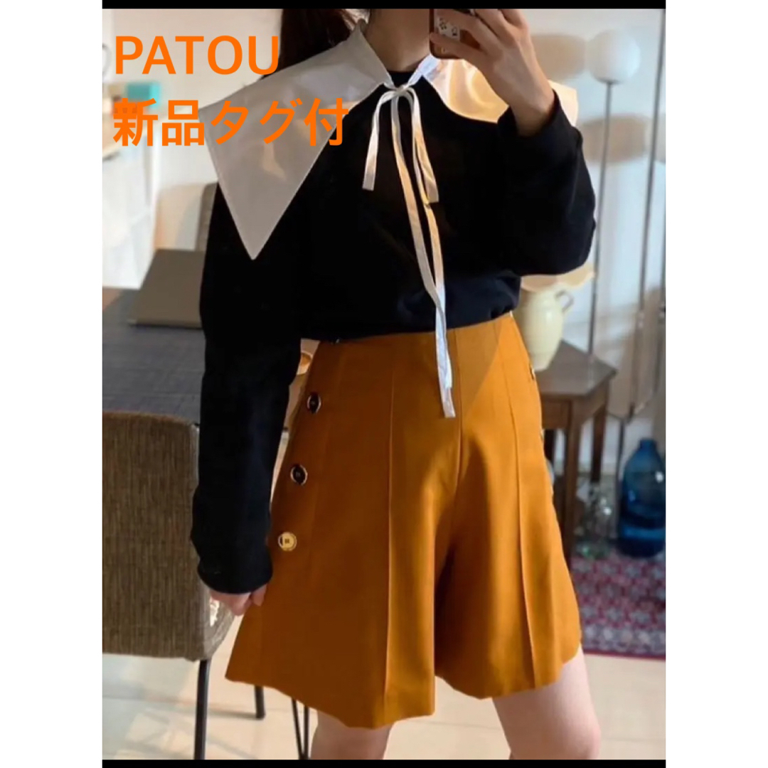 新品タグ付き　PATOUパトゥ　ハイウエストショートパンツpatou