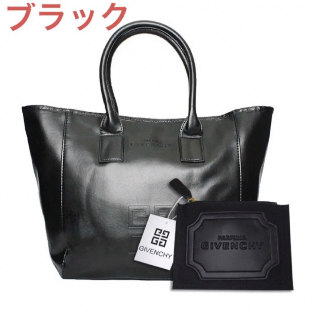 GIVENCHY ジバンシー ノベルティ　トートバッグ＆ポーチ セット