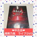 楽天市場】レッド ホット dvdの通販