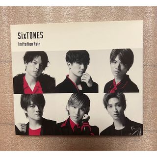 ストーンズ(SixTONES)のImitation Rain/D.D.（初回盤）(アイドルグッズ)