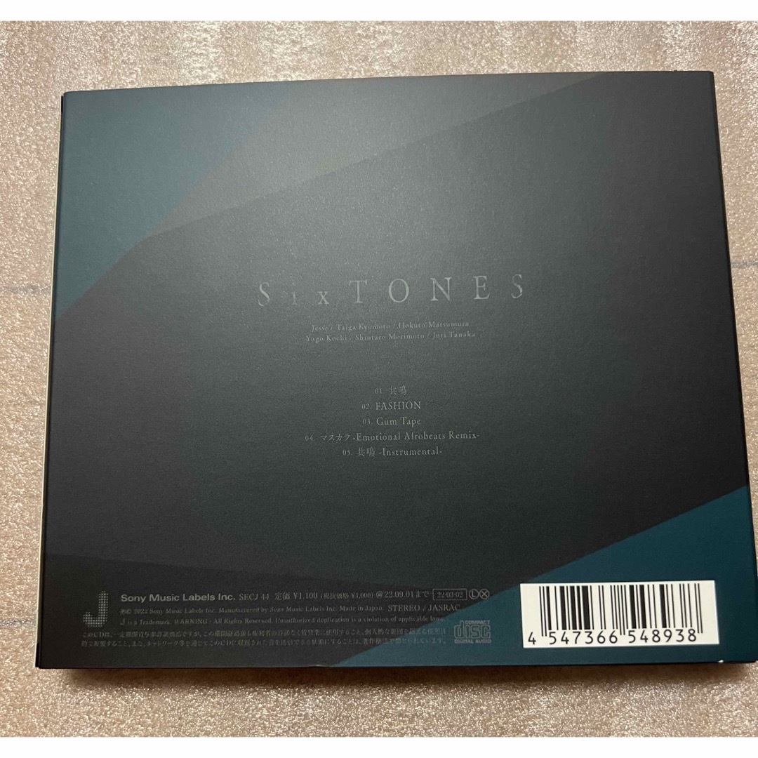 SixTONES(ストーンズ)の共鳴 エンタメ/ホビーのCD(ポップス/ロック(邦楽))の商品写真
