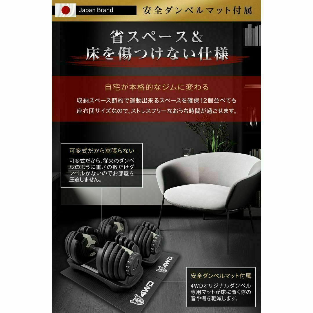 可変式　ダンベル 24kg 2個セット　トレーニング　アジャスタブル 筋力トレ重量本体24kg台座2kg