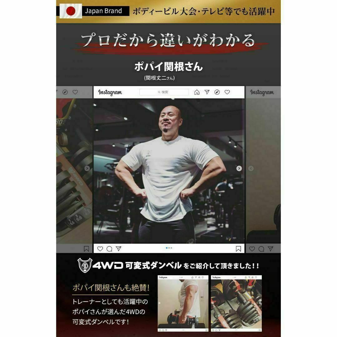 可変式　ダンベル 24kg 2個セット　トレーニング　アジャスタブル 筋力トレ重量本体24kg台座2kg