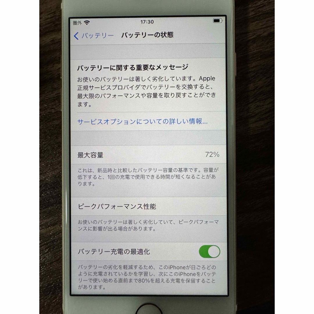 iPhone(アイフォーン)のiPhone8 空箱 ➕　iPhone7 スマホ/家電/カメラのスマートフォン/携帯電話(スマートフォン本体)の商品写真