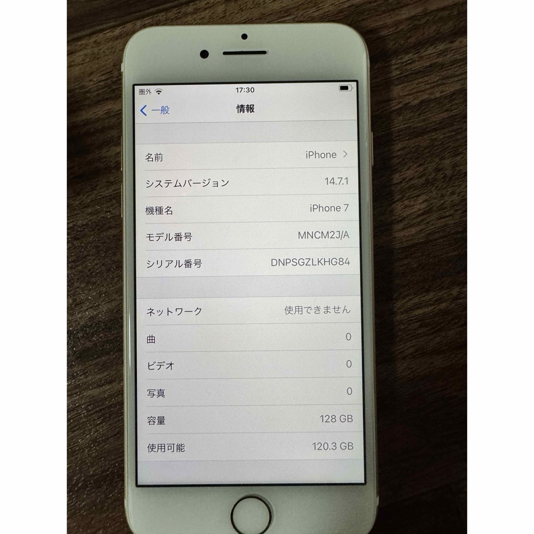 iPhone(アイフォーン)のiPhone8 空箱 ➕　iPhone7 スマホ/家電/カメラのスマートフォン/携帯電話(スマートフォン本体)の商品写真