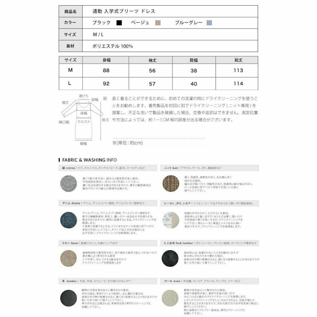 ワンピース プリーツ ドレス 春 夏 秋 冬 レディース ロングワンピース