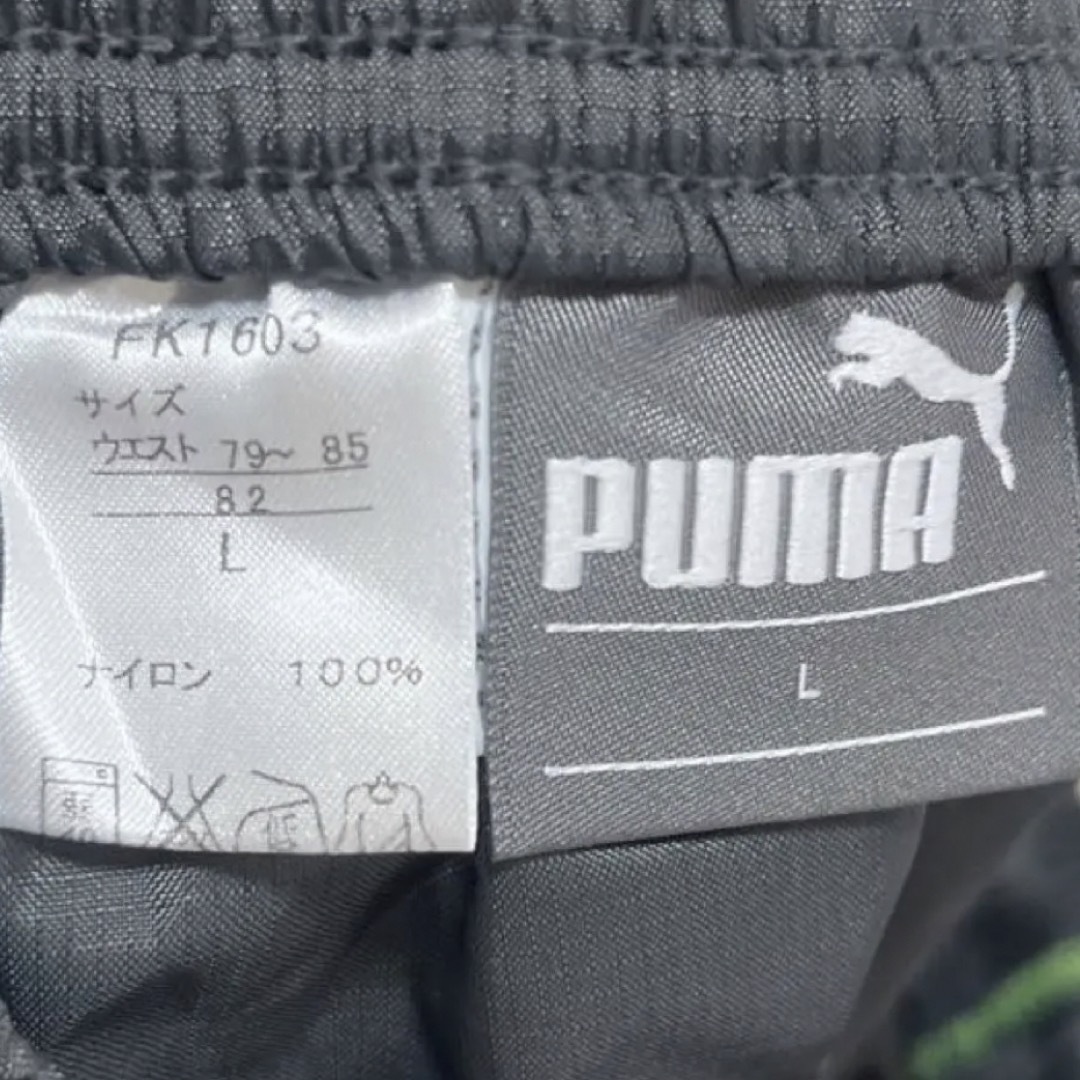 PUMA(プーマ)の【855】美品　PUMA ナイロンパンツ　シャカパン　L メンズのパンツ(その他)の商品写真