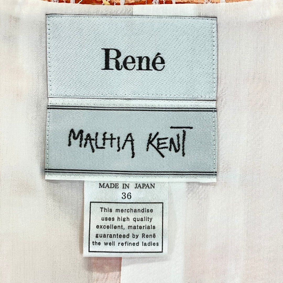 René(ルネ)のルネ 20年 MALHIA KENT ツイードジャケット 6023180 36 レディースのジャケット/アウター(その他)の商品写真