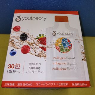 Youtheory リキッド コラーゲン 30ml × 10個 　コストコ(コラーゲン)