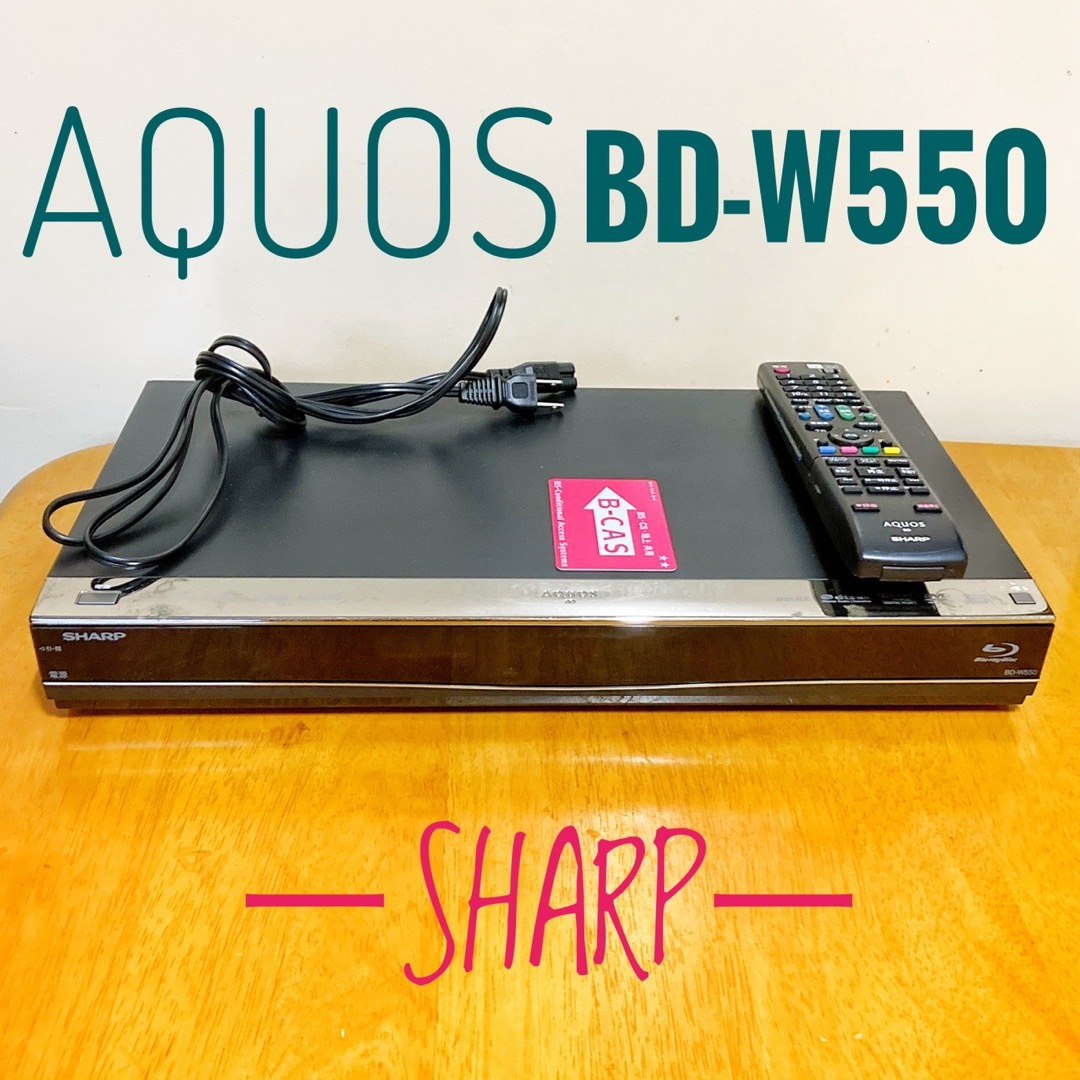 シャープブルーレイレコーダー,BD-W550