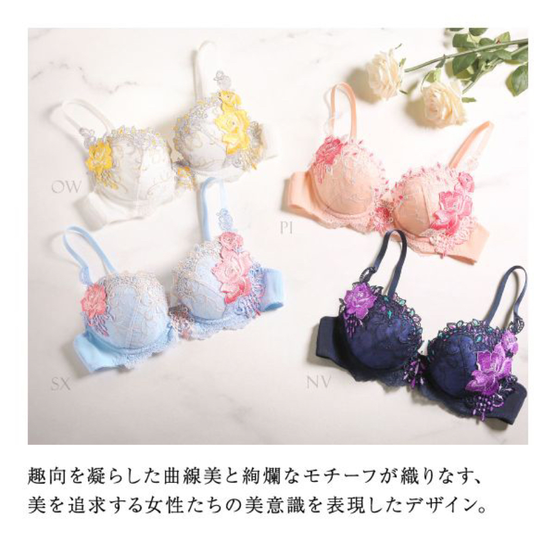 豪華絢爛♡ベルローズ刺繍ブラジャー&Tバック、新品未使用タグ付き(ネイビー)