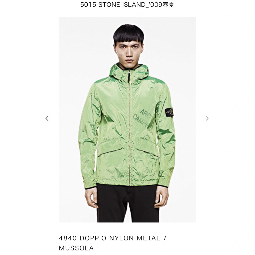 stoneisland ストーンアイランド　ブルゾン　ナイロンメタル　レアカラー