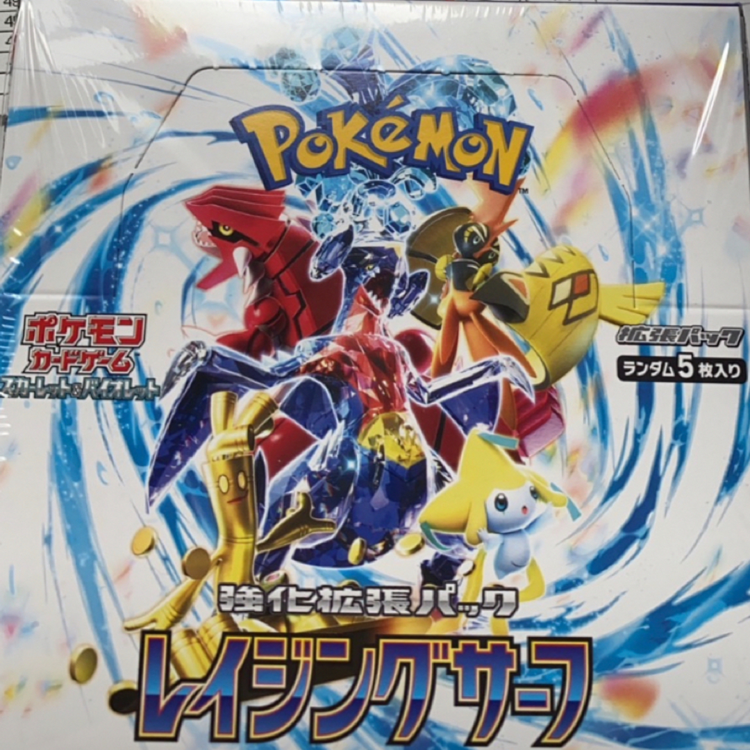 ポケモン - レイジングサーフ シュリンク付きの通販 by パンダ's shop