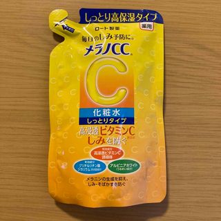 ロートセイヤク(ロート製薬)のメラノCC 薬用しみ対策美白化粧水 しっとりタイプ つめかえ用 170mL(化粧水/ローション)