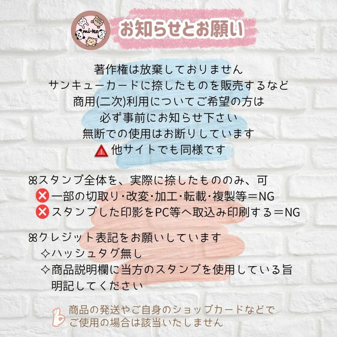 No.84　シマエナガ　罫線　宛名　メモ　カード に♪　スタンプ　ゴム印　はんこ ハンドメイドの文具/ステーショナリー(はんこ)の商品写真