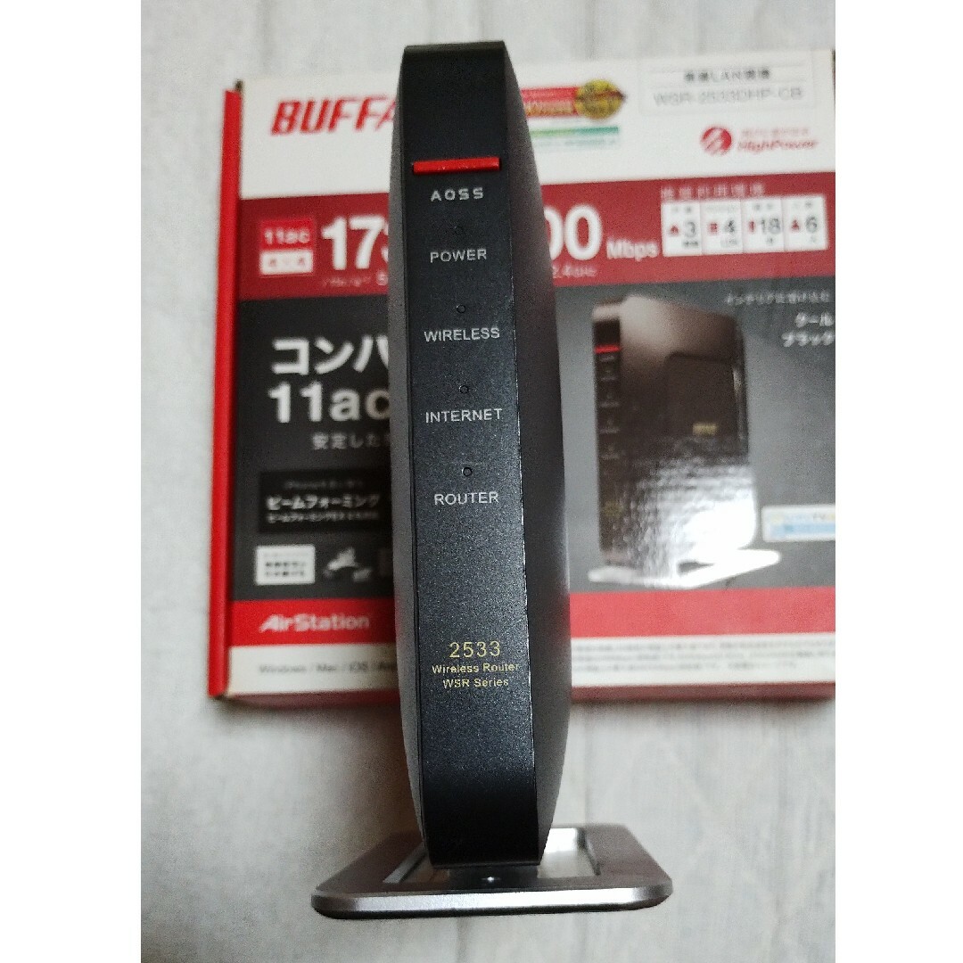 Buffalo(バッファロー)のBUFFALO エアステーション 無線LANルーター WSR-2533DHP-C スマホ/家電/カメラのPC/タブレット(PC周辺機器)の商品写真