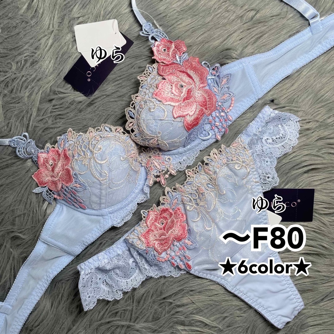 豪華絢爛♡ベルローズ刺繍ブラジャー&Tバック、新品未使用タグ付き(サックス) | フリマアプリ ラクマ