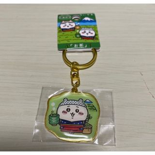 チイカワ(ちいかわ)のちいかわ ダイカットキーホルダー 静岡 お茶(キャラクターグッズ)