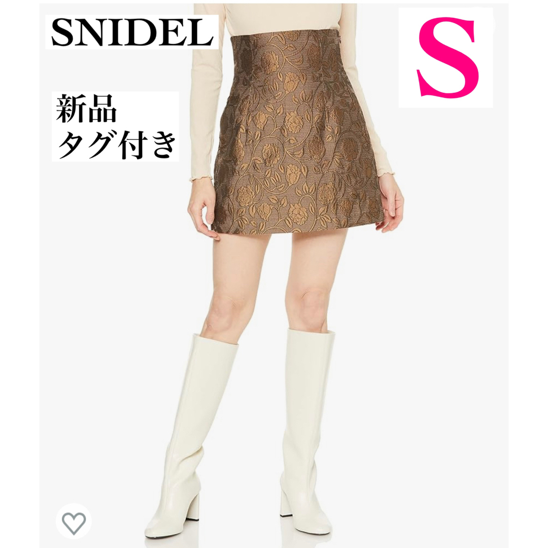 ★新品.タグ付き★SNIDEL ハイウエストスカショーパン