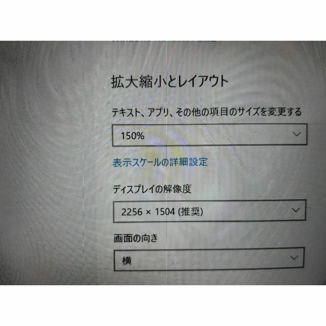 10世代 i5 1035G7 Surface Laptop3 8G 128GB