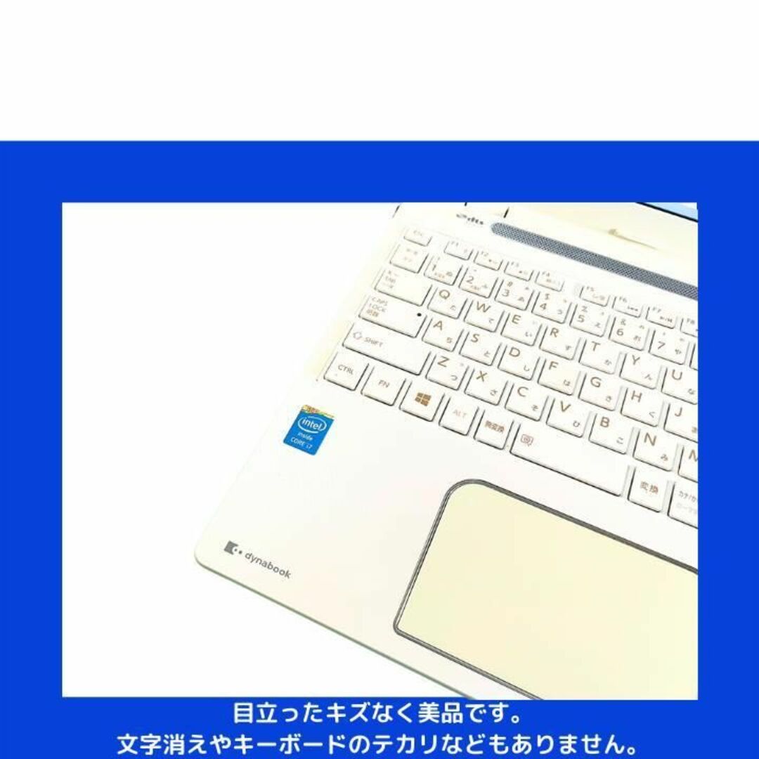 東芝 ノートパソコン Corei7 windows11 Office:T648