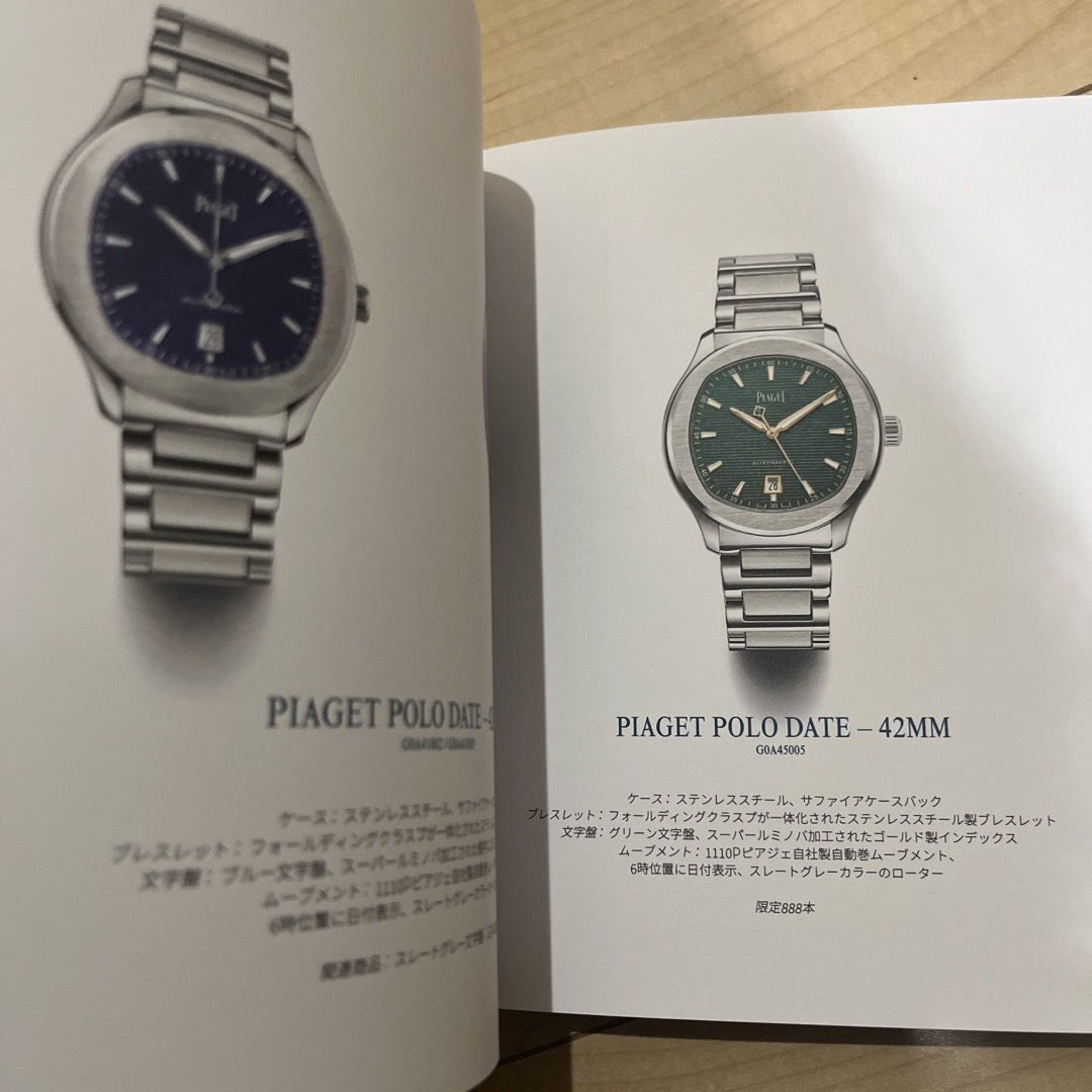 PIAGET(ピアジェ)の最終価格　ピアジェ　時計　カタログ メンズの時計(その他)の商品写真