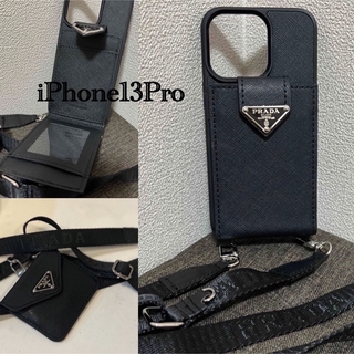 PRADA - 新品未使用　PRADA ノベルティ　スマホショルダー　iPhone13pro 