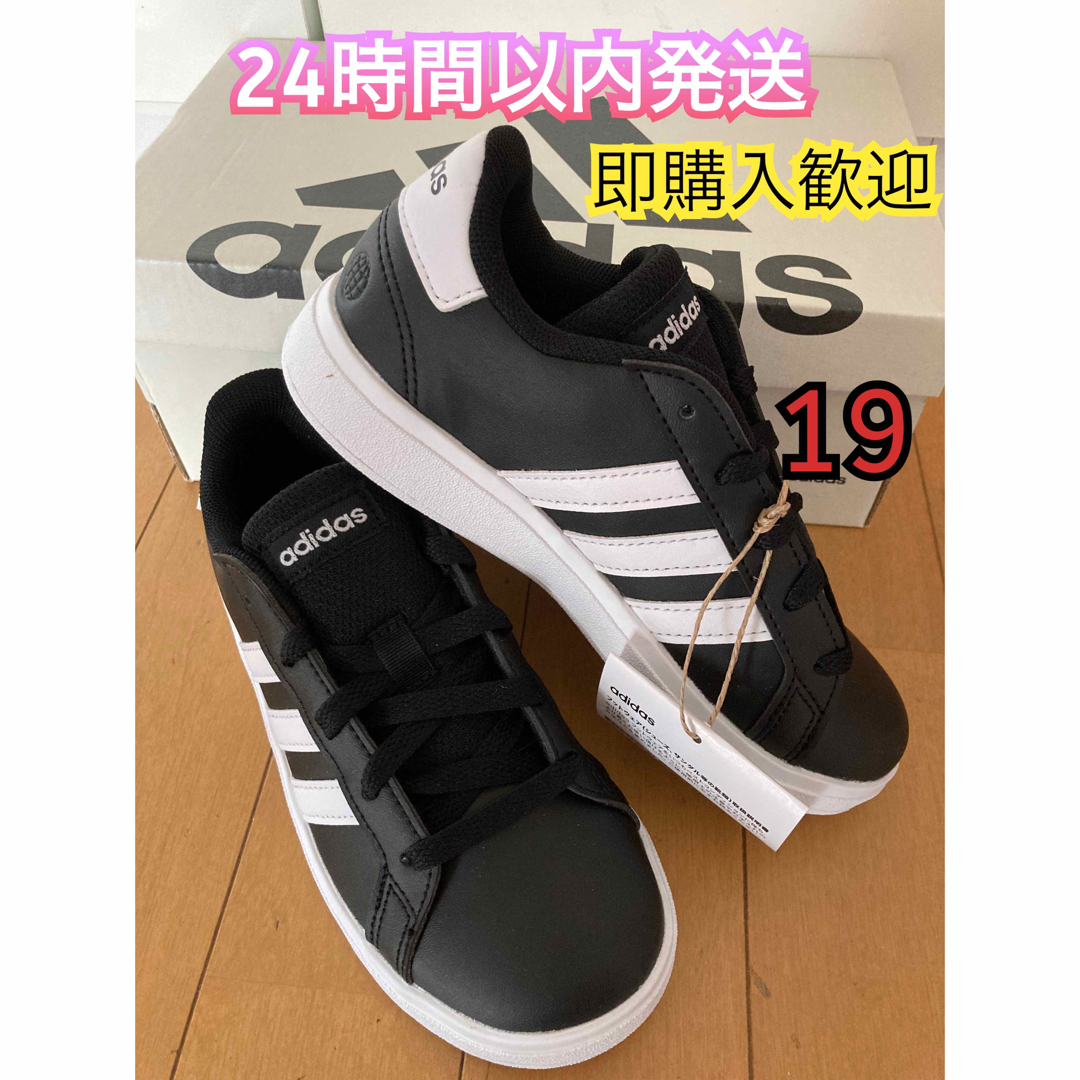 adidas アディダス スニーカー１９センチ - スニーカー