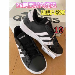 アディダス(adidas)の【新品】アディダス　スニーカー　キッズ　19センチ　ブラック(スニーカー)