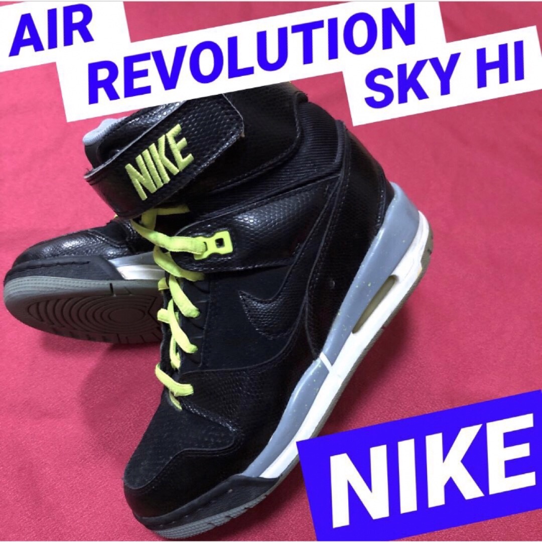 ナイキ　エアー　レボリューション スカイ ハイ　Revolution SkyHi