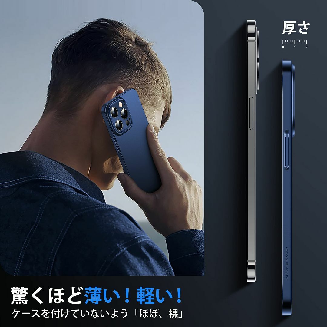 【色: ブルー】「ほぼ裸」CASEKOO iPhone 13プロ ケース ガラス