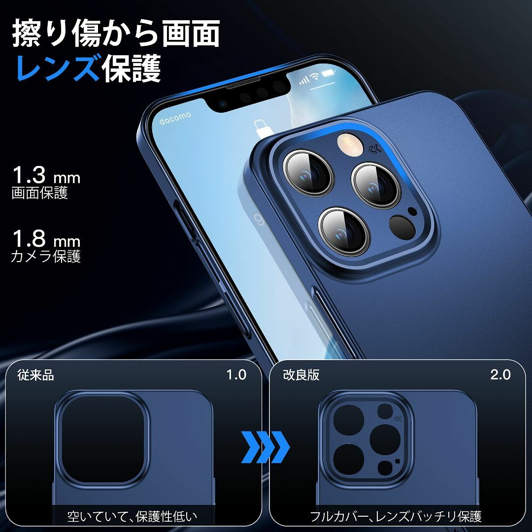 【色: ブルー】「ほぼ裸」CASEKOO iPhone 13プロ ケース ガラス