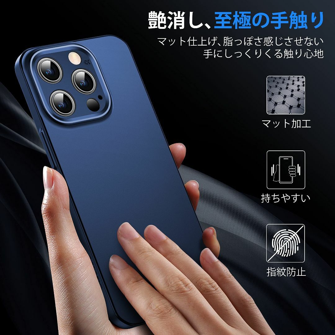 【色: ブルー】「ほぼ裸」CASEKOO iPhone 13プロ ケース ガラス